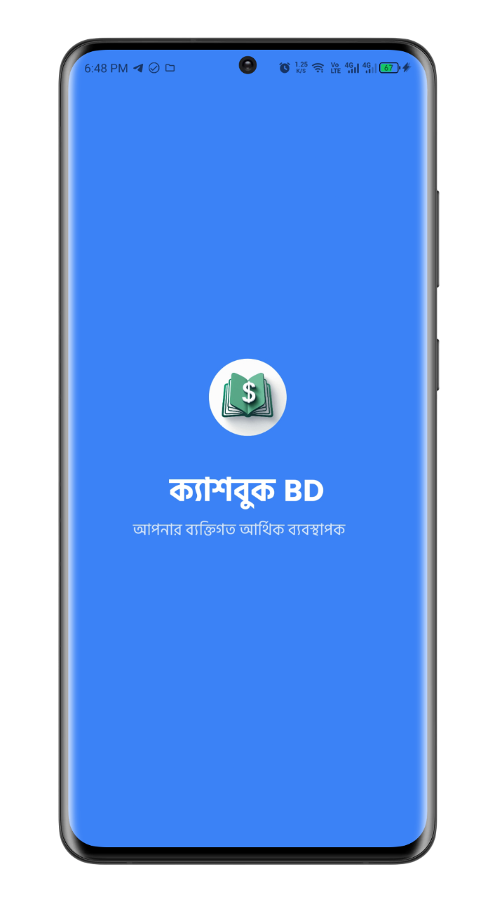 CashBook BD App Preview